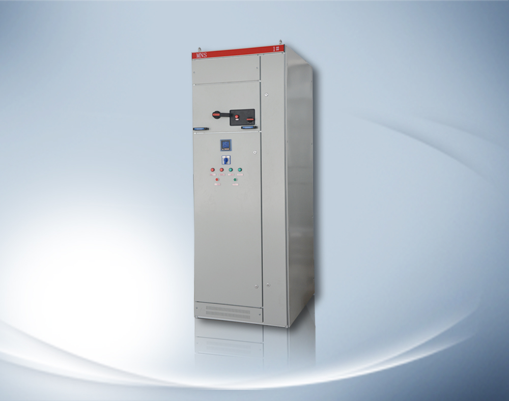 MNS型低壓成套開關柜